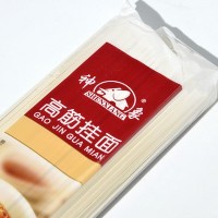 面條掛面 速食 營養優質麥源待煮面條方便速食 高筋掛面