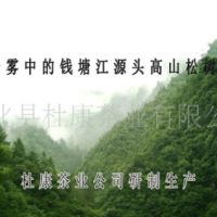 國家地理標(biāo)志保護(hù)產(chǎn)品 國家有機(jī)食品生產(chǎn)示范基地出口產(chǎn)品