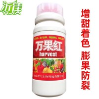 萬(wàn)果紅 蘋(píng)果柑橘葡萄膨大保果增甜增紅著色上色除果銹葉面肥500克