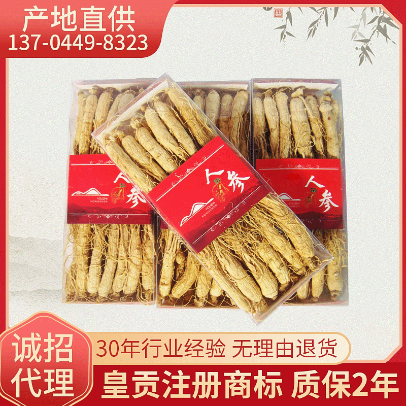 供應(yīng)各種規(guī)格長(zhǎng)白山人參生曬參人參干人參250克 盒裝全須生曬參