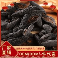 土耳其淡干海參燉湯滋補(bǔ)品干貨深海捕撈佛跳墻原材廠家現(xiàn)貨批發(fā)