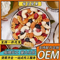 每日?qǐng)?jiān)果混合堅(jiān)果小零食堅(jiān)果禮盒批發(fā)25g堅(jiān)果禮盒新年堅(jiān)果大禮包 5袋起批