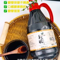 古法釀造手工釀造手工醋