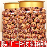 2025新貨特好剝山核桃臨安山核桃水煮味奶油味椒鹽味堅果干果炒貨