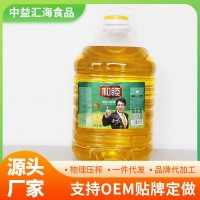 銷(xiāo)售裝餐飲食用油 和睦20L轉(zhuǎn)基因大豆油 浸出一級(jí)大豆油桶裝