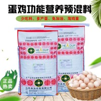 吉生旦 5%蛋雞預(yù)混料 蛋雞預(yù)混料 預(yù)混料 乳化油粉 免加油預(yù)混料