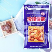 汾煌雪梅藍(lán)袋老包裝25克網(wǎng)紅休閑便攜小包裝懷舊杏干孕婦酸梅零食