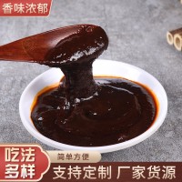 火鍋米線煲湯用麻辣香膏一千克袋裝復合調味料半固態調味品香濃