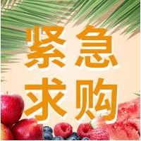 采購品種：豬肉