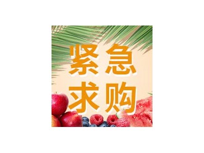 采購品種：大麥